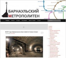 Омское метро перестанет смешить людей
