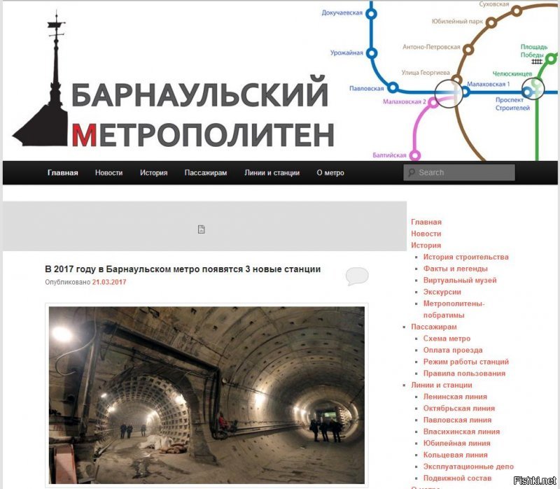 Омское метро перестанет смешить людей