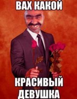 Скрывшие свои лица