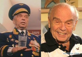 Земля пухом