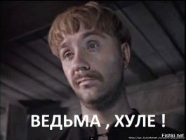 Отобрала еду у бомжа из добрых побуждений