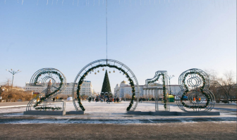 А вот такую горку поставили на центральной площади в Чите ,Забайкальский край.Такого позора не было ,даже в самые тяжёлые времена.