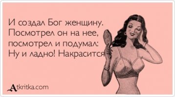 При помощи макияжа этот визажист так преображает женщин, что их не узнать