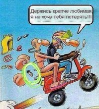 Ммммм.... накладная "верблюжья лапка"?? О_о