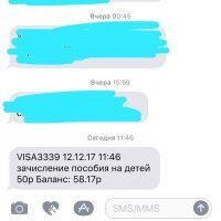 Вот это 3,14здец. У жены такие СМС и 30 рубликов снимаю за мобильный банк