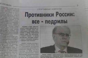 Как русские за 60 секунд угнали авианосец