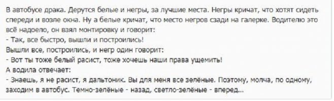 История о том, как темнокожая девочка стала «белой»