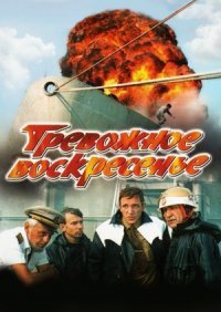 Лучшие фильмы Эммануила Виторгана