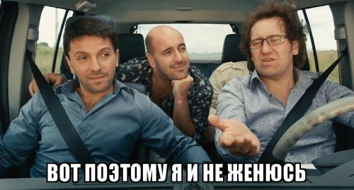 Об ответственности мужчин