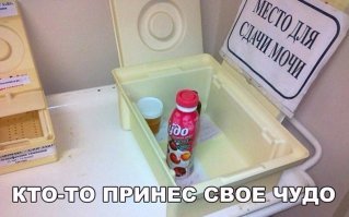 Картинки с надписями для настроения