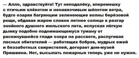 Картинки с надписями для настроения