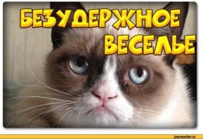 это