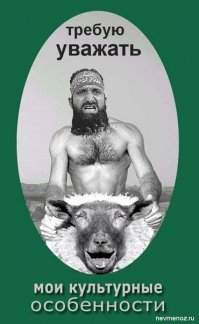 Дурной пример заразителен