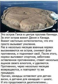 Высокие отношения - это