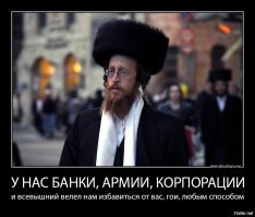 С тобой всё понятно) Ещё один шабес гой и манкурт..