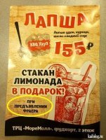я один не понял что здесь прикольного ?