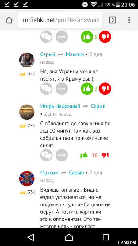 Ахаха!  Лови скрин!  Ой, не могу,  Сергей - зсдчастькада! 

Лови скрины и ответь 
Где я говорил про каждый день?  
Где я вообще говорил, что я там езжу? 
Ну, как говорится трындеть не камушки ворочать.  Да, ЧАСТЬКАДА?  Ахаха! 
Где я говорил про 200 км /ч