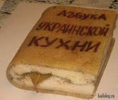 Монстры кулинаров от бога