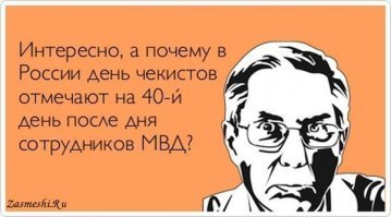 Ровно 70 лет назад в Волгограде открыли памятник чекистам