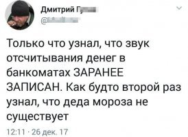 Да задолбали постить эту картинку. Чушь полная