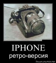 Лучше уж оригинал