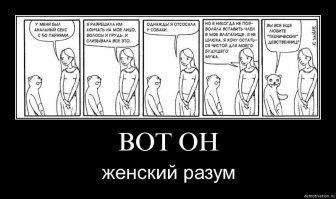 Приколы социальных сетей