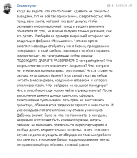 Человек с ружьем и шоколадная фабрика. Хроника стрельбы на фабрике "Меньшевик"