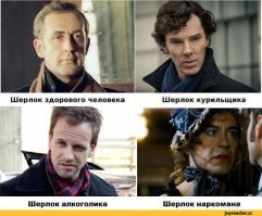 Похожи ли Василий Ливанов и Виталий Соломин на Холмса и Ватсона?