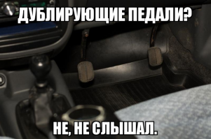 Вежливый инструктор