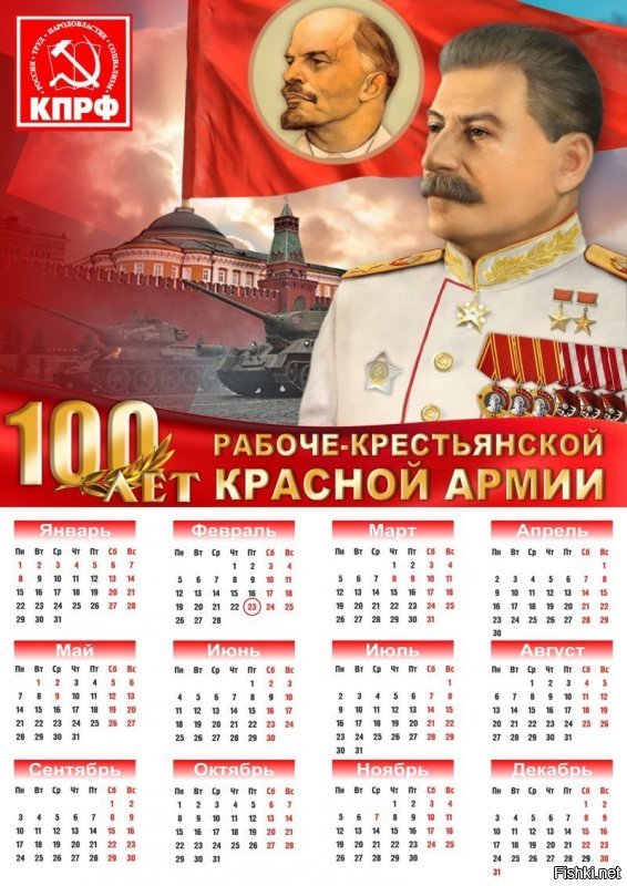Сталин как правило носил только звезду Героя Социалистического Труда, вторую - Героя Советского Союза не любил носить. 
Читал где-то.