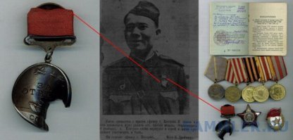 Исторические фото из серии «Пробил, но не убил»