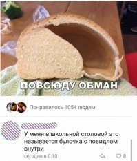 Очередное надувательство от очень хитрых производителей икры