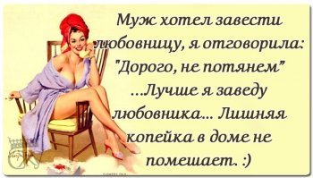 Высокие отношения ;)