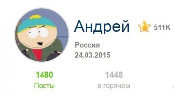 Ну а что вы хотели? Это Андрюша, местный лайкодрочер, а они в таком не разбираются 
Он научился посты копировать и на фишки вставлять, больше ему знать не нужно