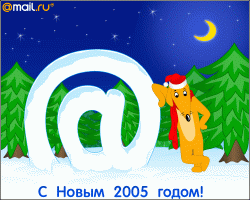 из старенького