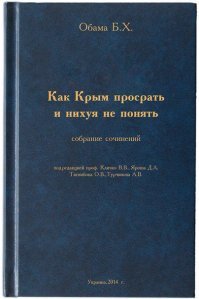 Forbes определил, какие книги лучше всего покупали в России