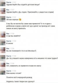 Вспомнилось...