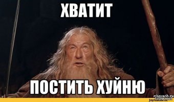 В Шереметьево появился VIP-попрошайка