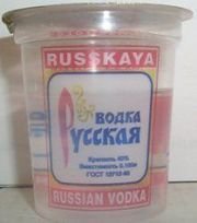 Ну, не все так страшно.
""пакет" для пакетов для сбора какашек" - в европах болтается на поводке у 90% собачников. Именно такой - в виде косточки. Правда, не знаю сколько он стоит, но не думаю, что 5 евро-как на снимке.
А про вино с трубочкой (это вещь))) может писать только тот, кто не помнит "русский иогурт")