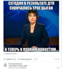 Астрономы обнаружили гигантскую красную звезду 