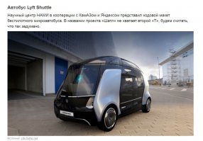 Идея хороша, ИМХО, особенно малогабаритность, личные вызовы...
Вот только - не реализуют, ибо не осталось реализаторов; либо релиз окажется унылым гавном. Жаль