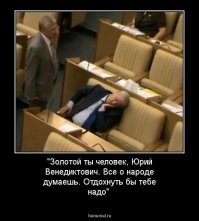 Российские министры рассказали, сколько зарабатывают