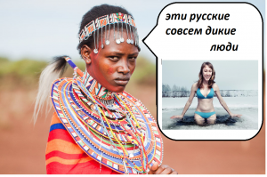 Бангладешцы о России и русских