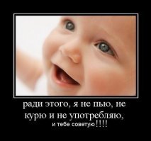 Во всем необходим позитив!