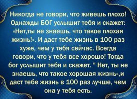 Захотите пожаловаться на судьбу, прочтите эту реальную историю