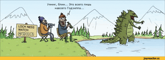 Лох-несское чудовище застукали в Греции: видео