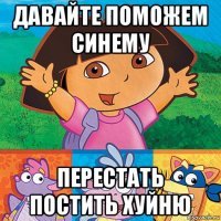 Суровое воспитание