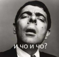 Эти "веселые" поездки с женой