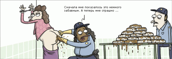 Не проще было бы для преодоления запора выпить прокисшее молоко и съесть соленый огурец?!
А ещё автор забыл про наркокурьеров, проводящих в ж.о.п.е наркоту.