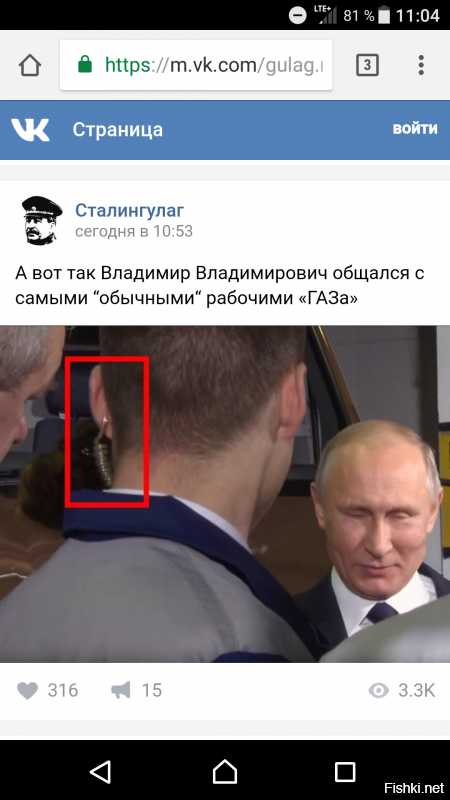 Политические коментарии соцсетей - 358